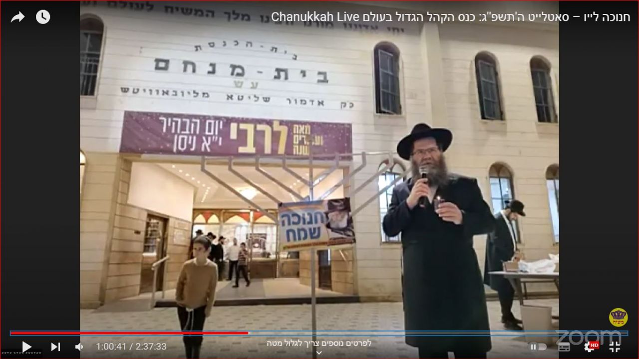 הרב אשכנזי כפר חב"ד