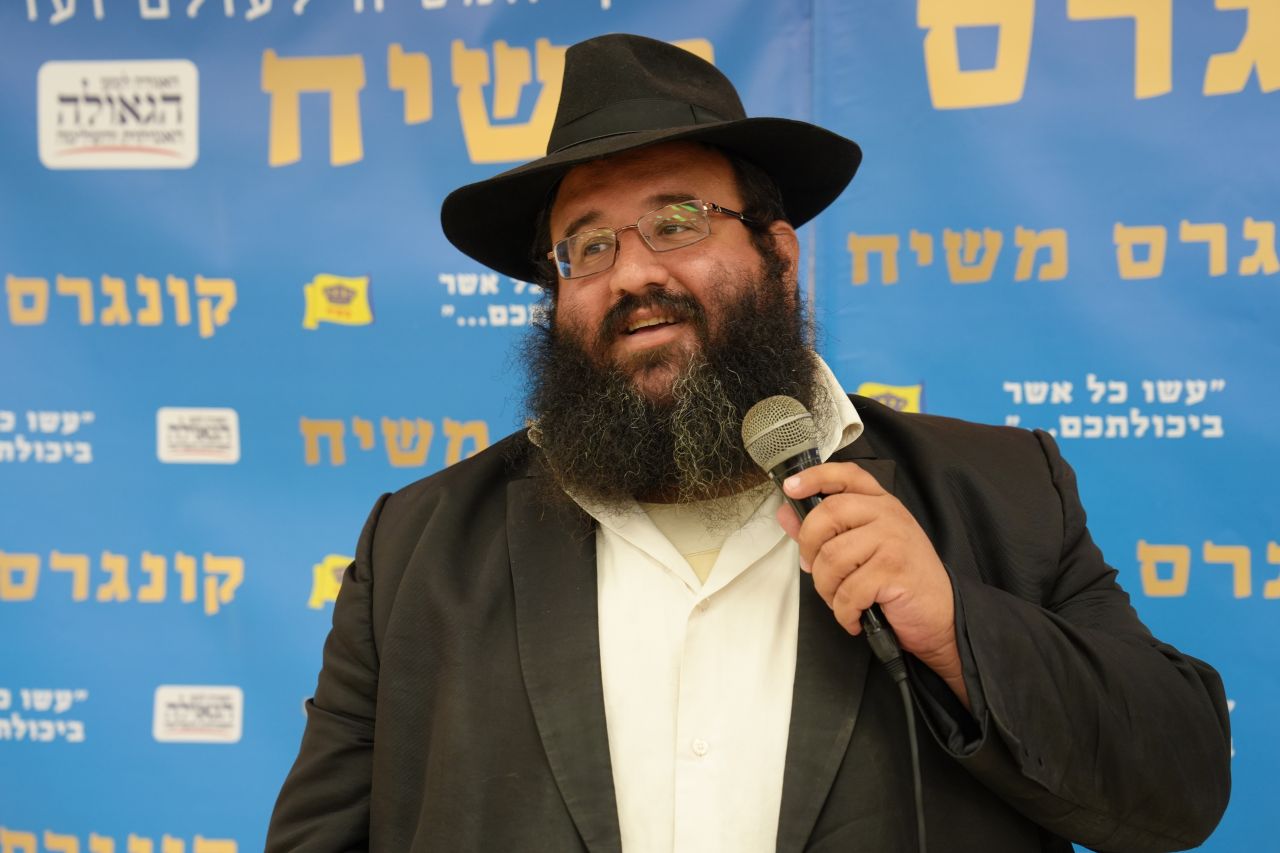 הרב לוי יצחק ווייס
