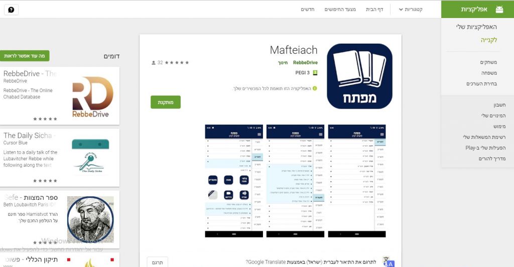 mft