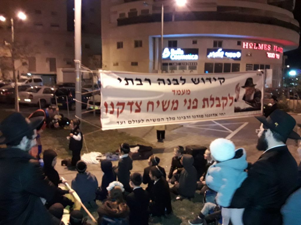 קידוש לבנה ענק ברחובה של באר שבע