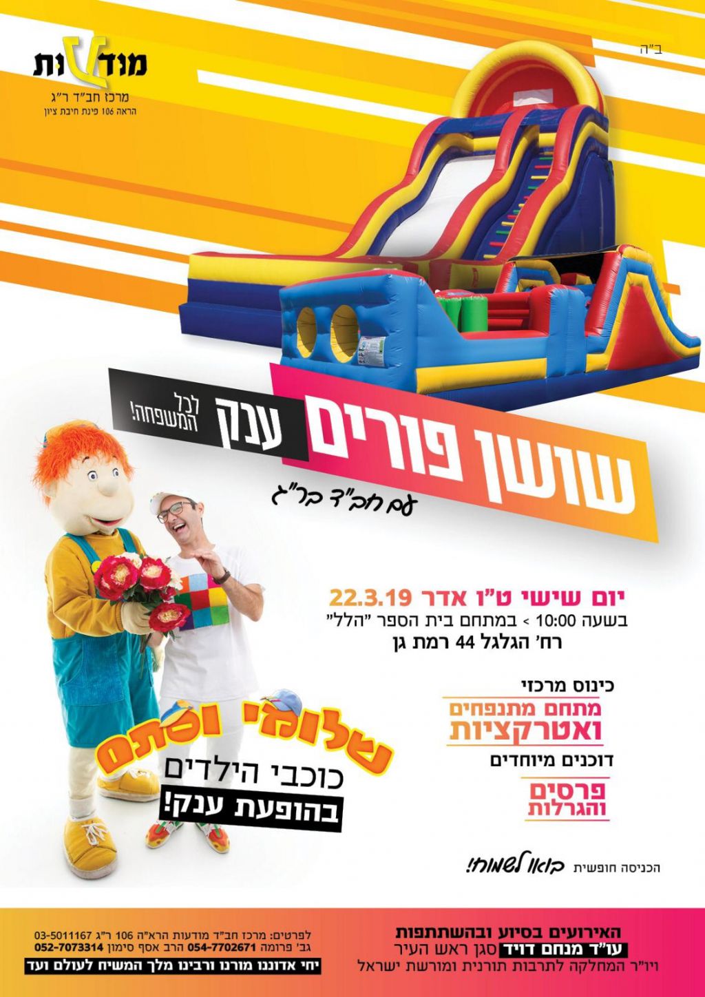 IMG-20190318-WA0007