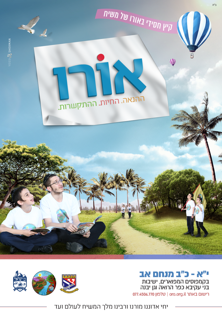 11-06-2017-04-05-46-מושלם-758x1073