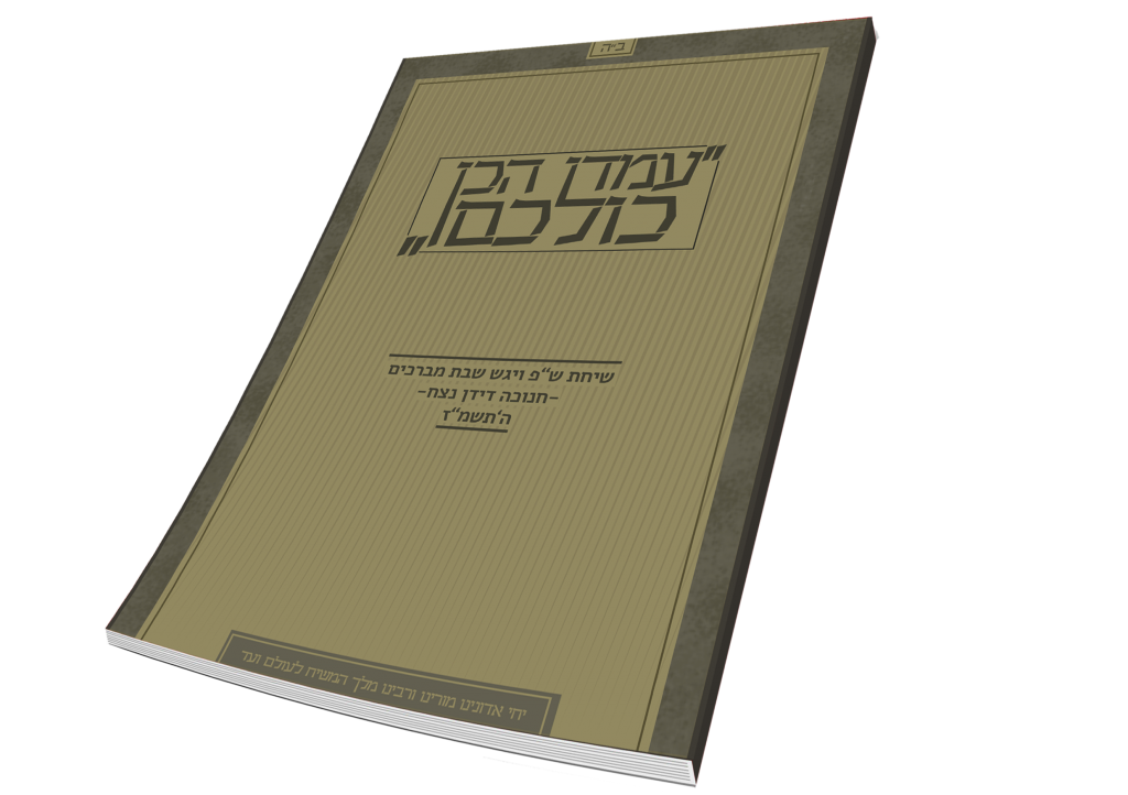 11-12-2017-22-27-56-מחברת-רגילה