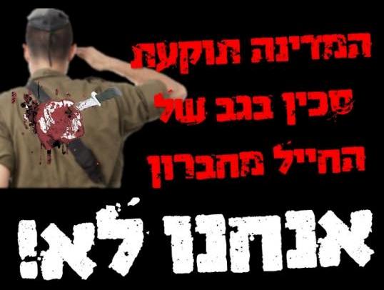 היום בככר מלכי ישראל, לאזריה אלאור