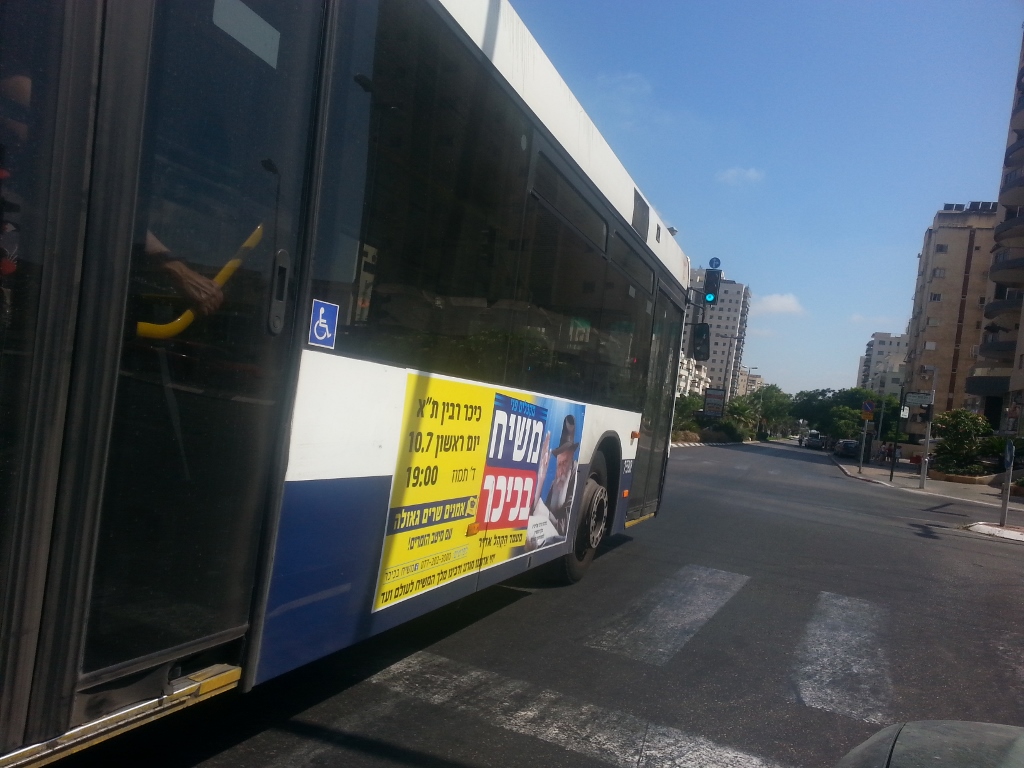 משיח בכיכר • פרסום נרחב בתחבורה הציבורית