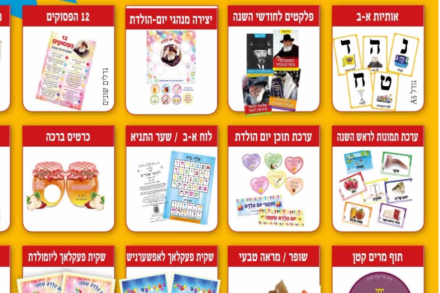 ממש הפקות