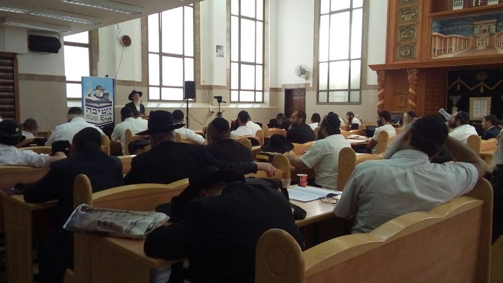 עכשיו ישיבה ליום אחד - רח' ברוט 11 ב"ב