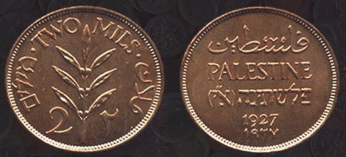 שקר "העם הפלשתיני" והקשר למיהו יהודי