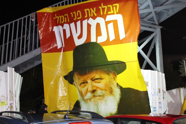 משיח ואגרות קודש ביום ז' אדר במירון