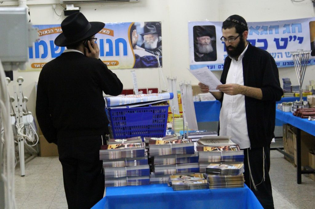 ה'שוק' ממשיך בהפצת האור