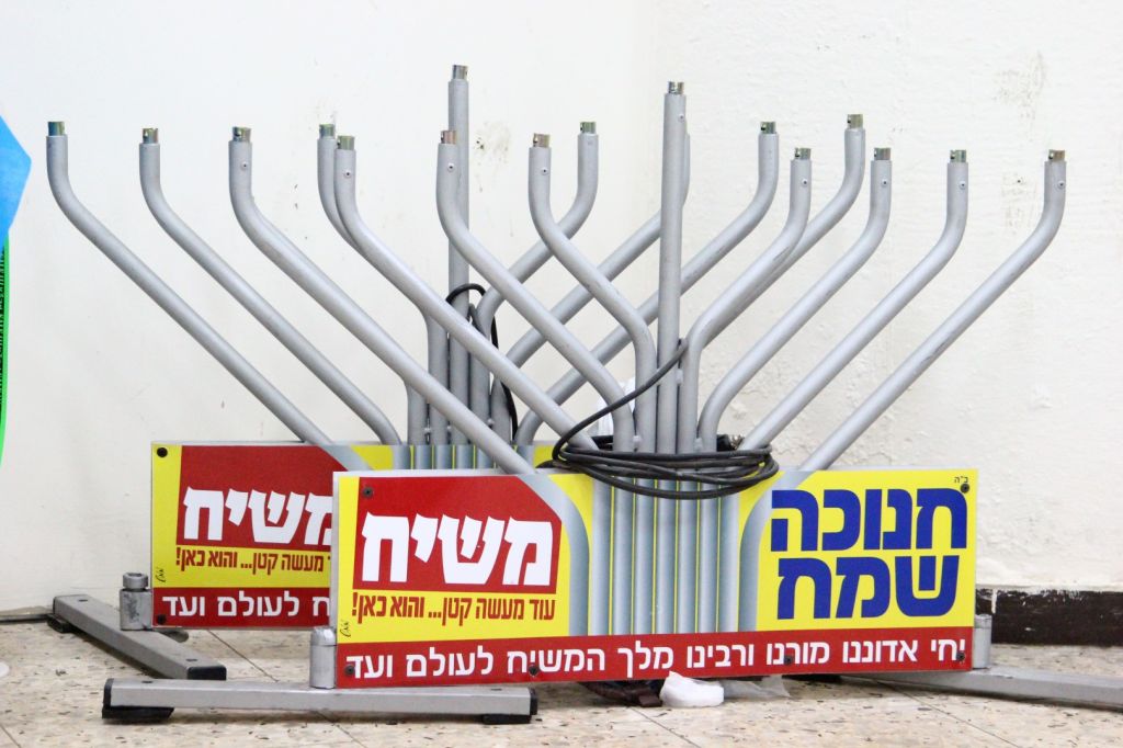 ה'שוק' ממשיך בהפצת האור