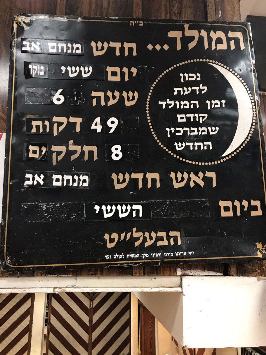 6784712965284264254