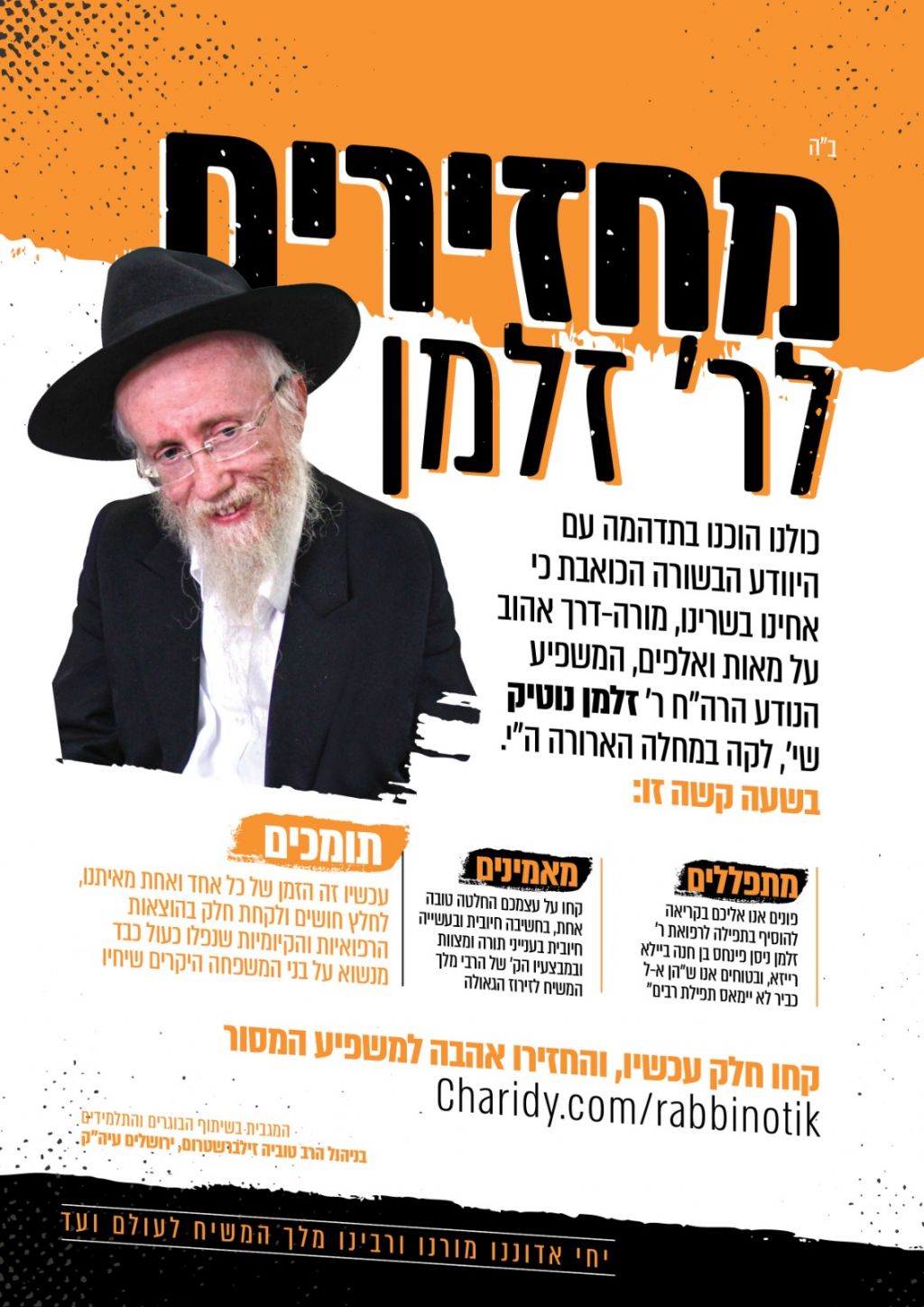 16-10-2018-12-10-46-6ad64e2d-3f13-4428-843c-de1eaa8f161c