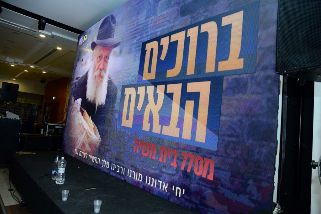 גלריה שניה מכינוס ברוכים הבאים