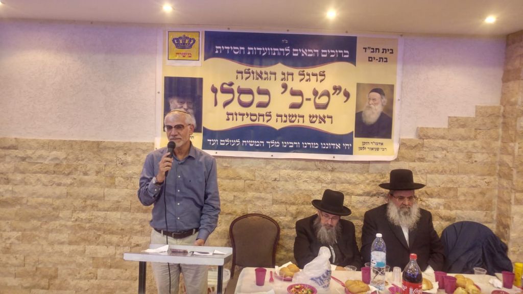 בבת ים חגגו את חג הגאולה