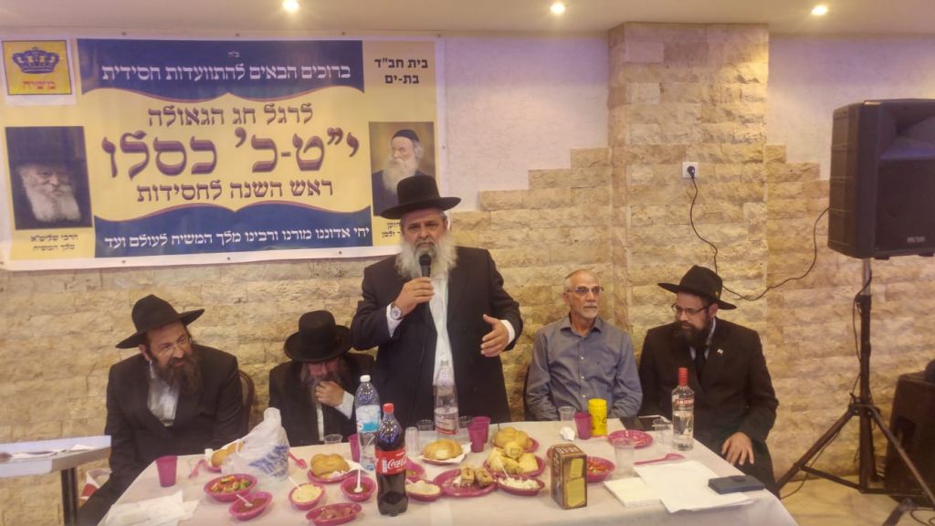 בבת ים חגגו את חג הגאולה