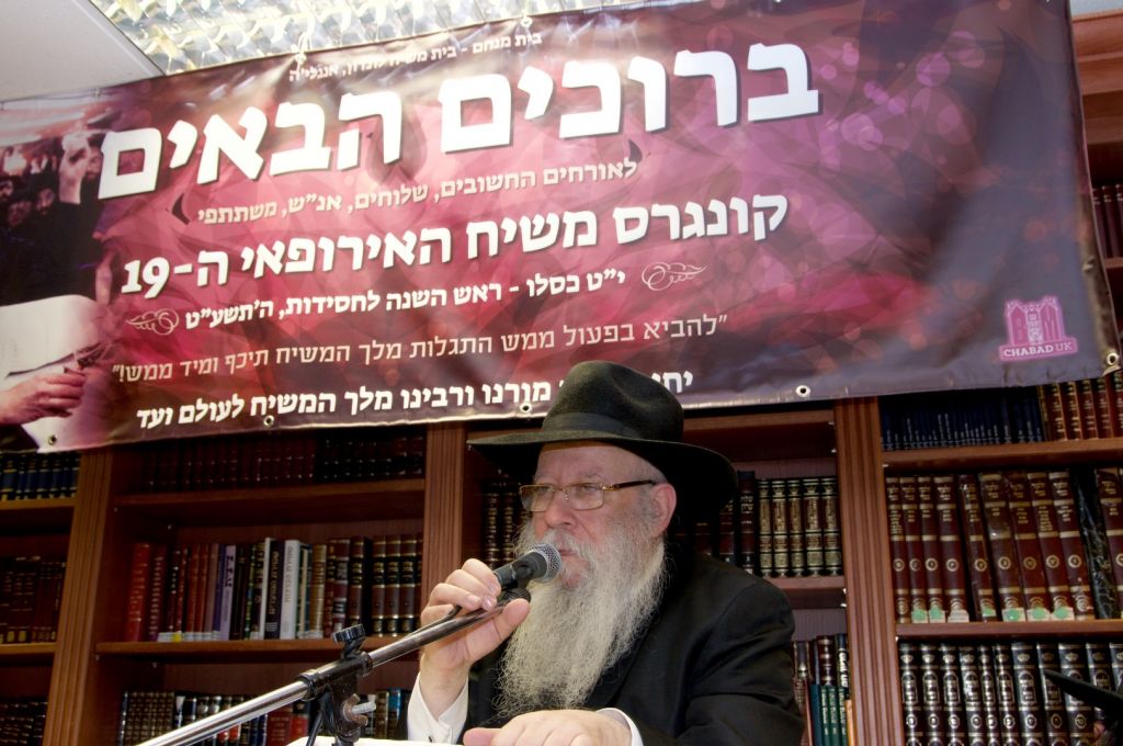 נחתם בהצלחה קונגרס משיח לונדון