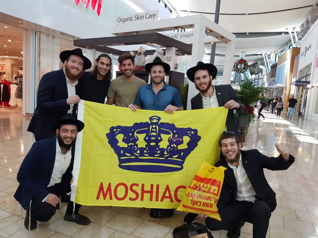 פעילות חנוכה לאורך כביש 95