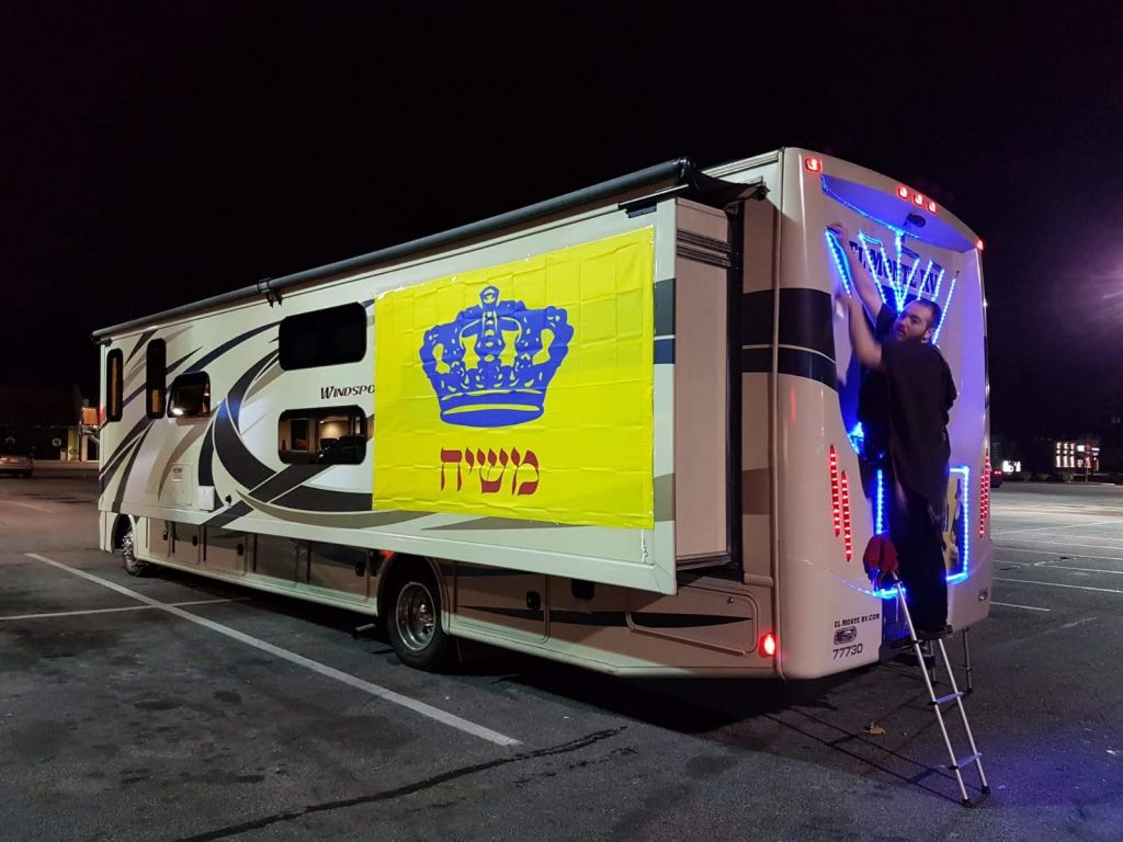 פעילות חנוכה לאורך כביש 95