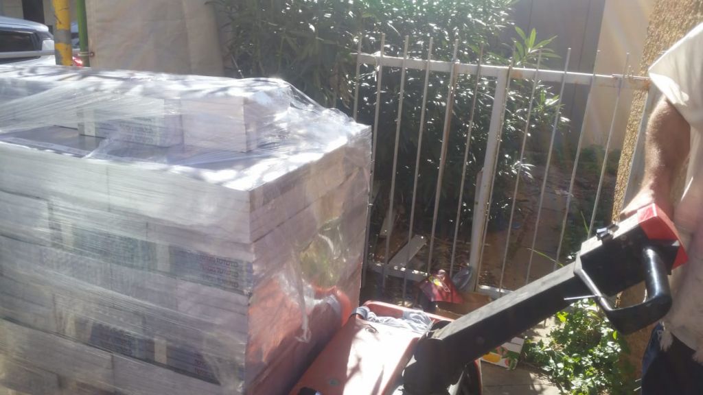 הספר כפשוטו ממש הגיע מהדפוס