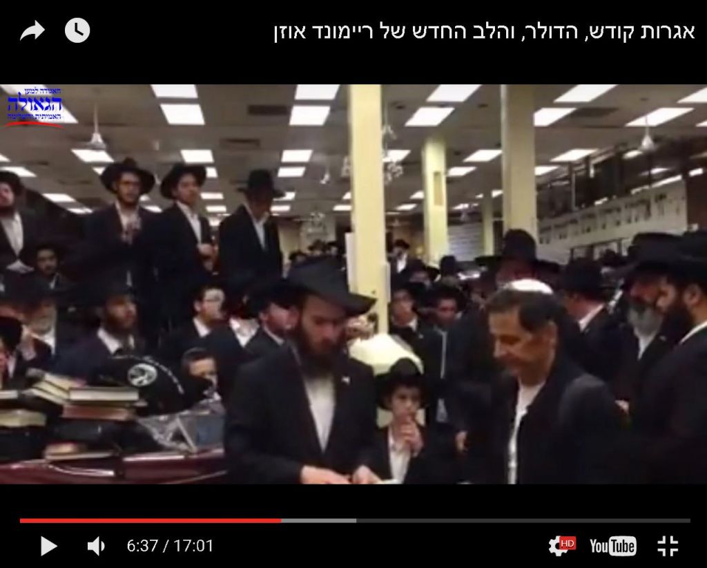 ריימונד אוזן מקבל דולר מהרבי שליט"א מלך המשיח