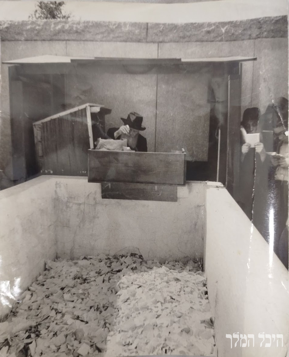 הרבי שליט"א מלך המשיח באוהל כ"ק אדמו"ר מוהריי"צ נ"ע בערב ראש השנה תשל"ה