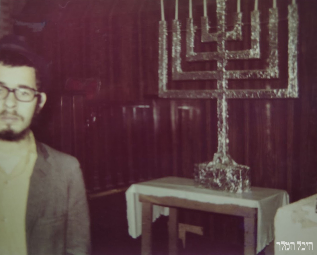 החנוכיה בזאל הגדול