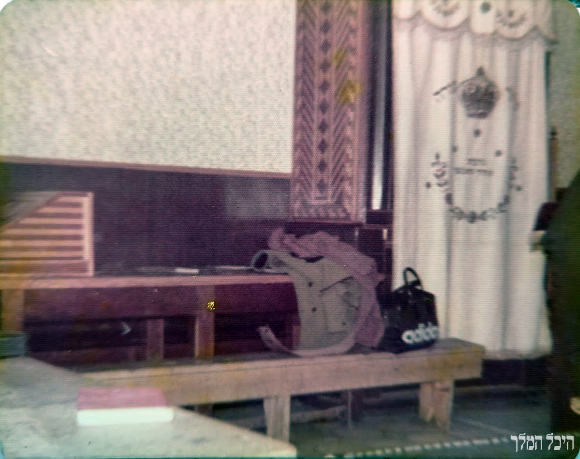 מקום הרבי שליט"א מלך המשיח בזאל הקטן