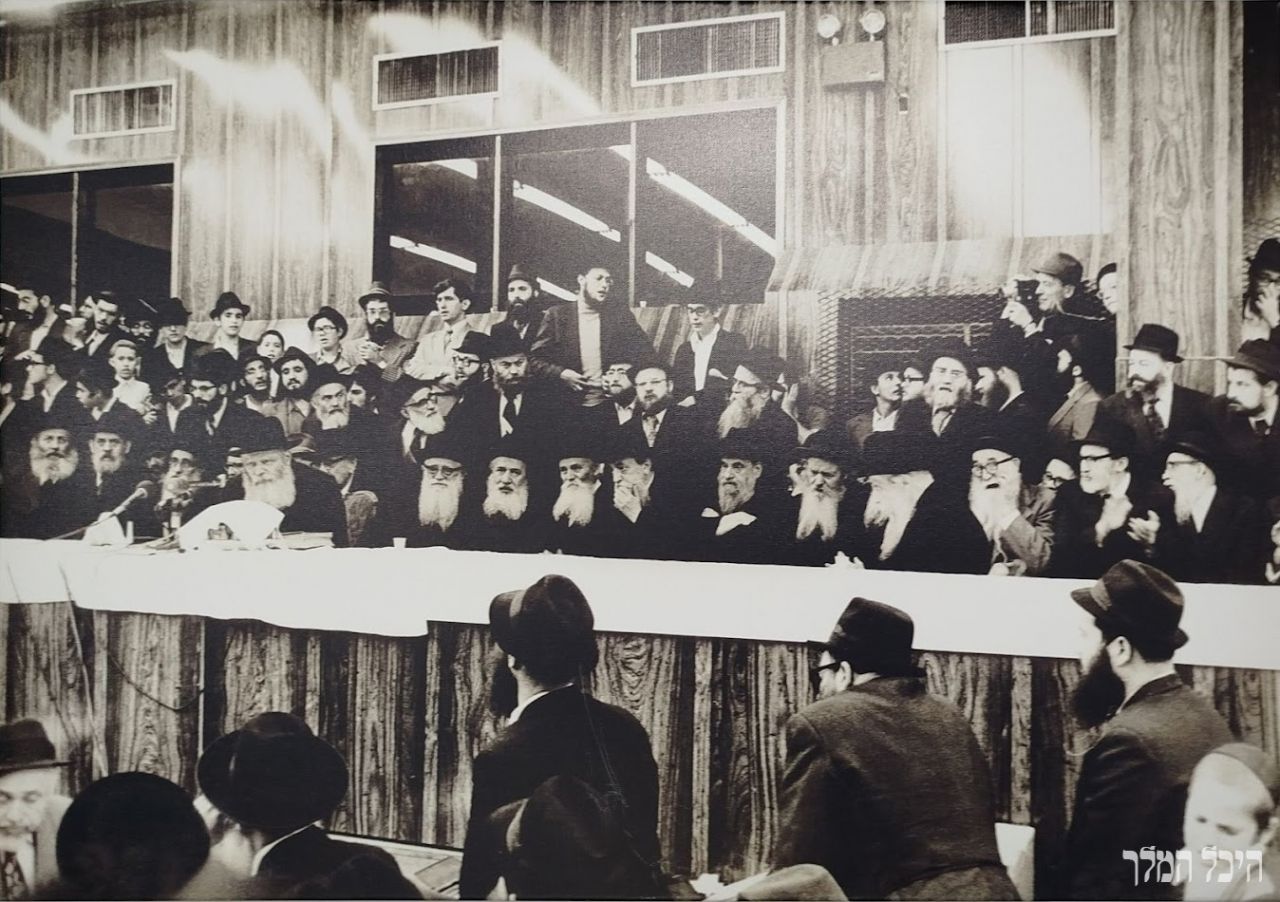 התוועדות ו' תשרי תשל"ו