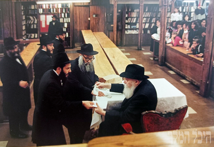 יחידות כללית ט"ז תמוז תש"נ