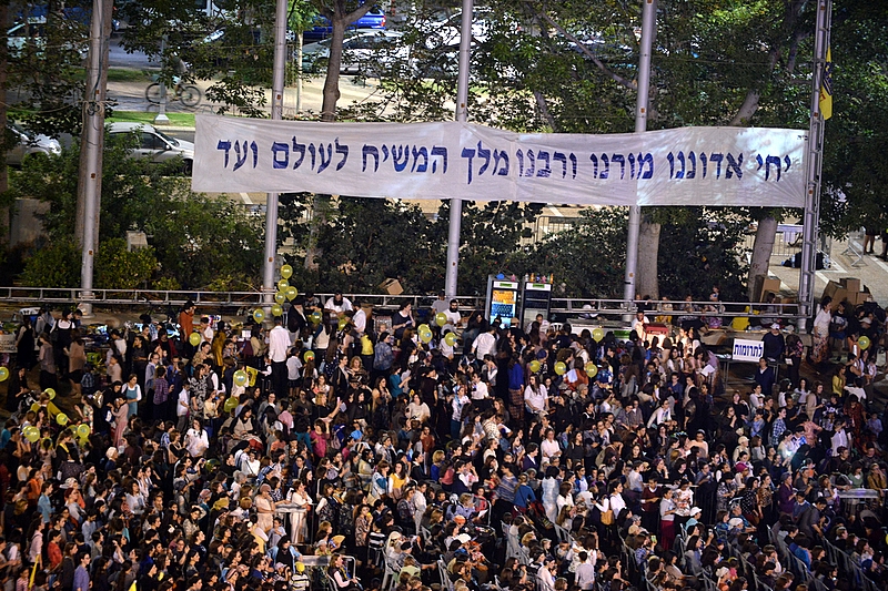 משיח בכיכר • גלריה ראשונה מהמעמד העוצמתי