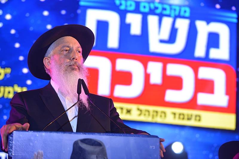 הרב יוסף יצחק זלצמן