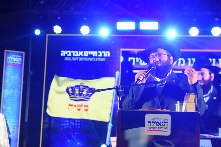 הרב חיים אברביה, משפיע בישיבת חנוך לנער, צפת