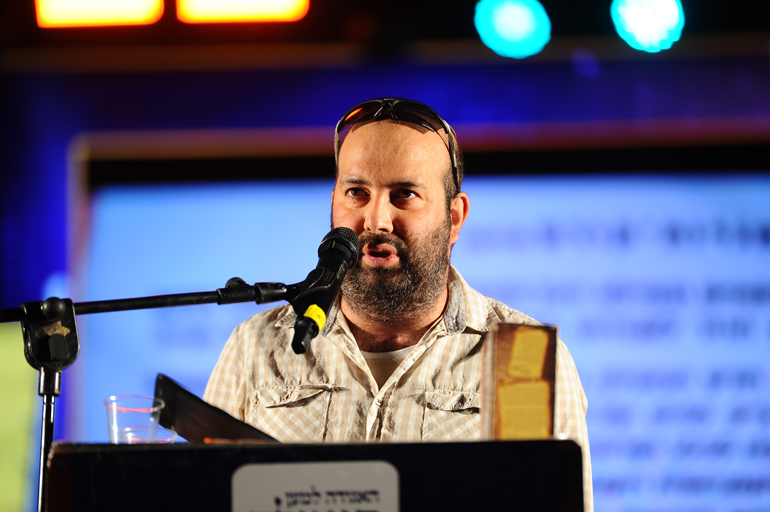 חיים רותם שרעבי