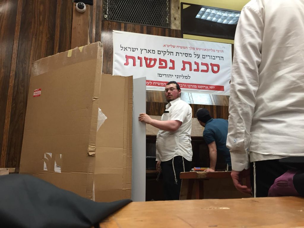 שודרג השלט על מסירת שטחים ב770