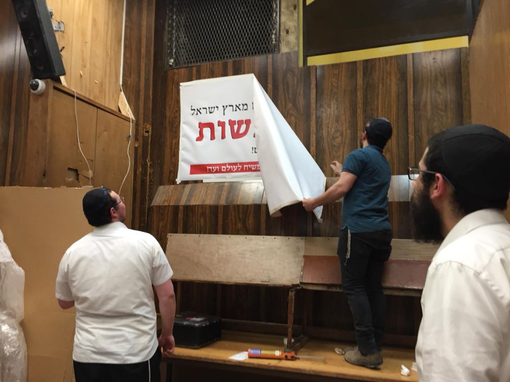 שודרג השלט על מסירת שטחים ב770