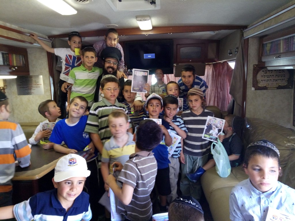 מבצע הקיץ של צ"ה בעוטף ירושלים