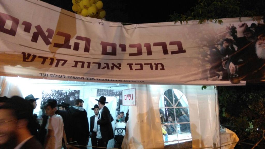 מאות אלפי חוגגים במירון
