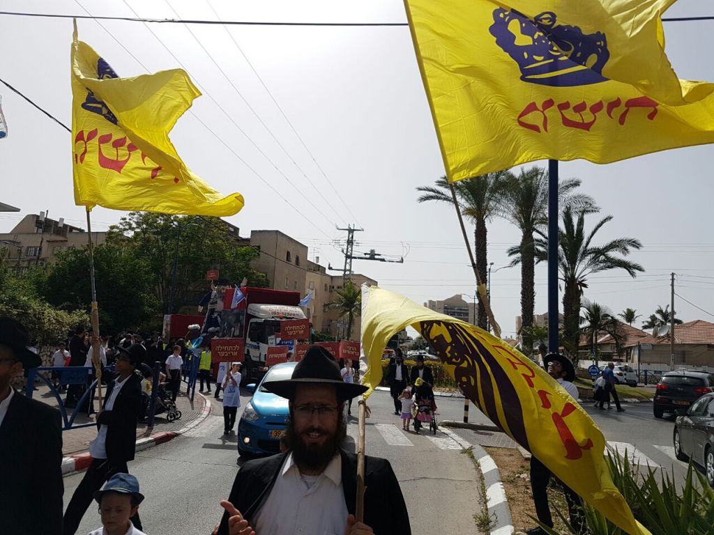 התהלוכה הכי "צהובה" בנחל'ה
