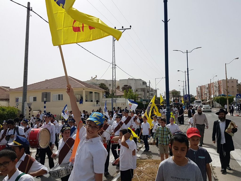 התהלוכה הכי "צהובה" בנחל'ה