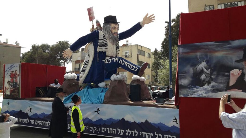 התהלוכה הכי "צהובה" בנחל'ה