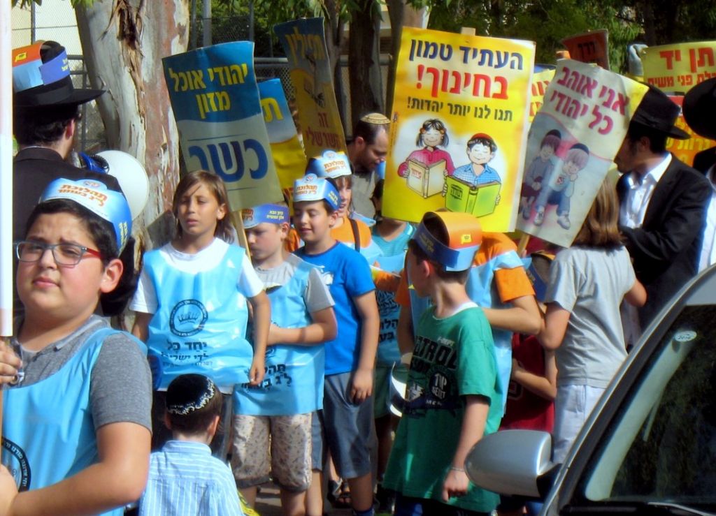מאות ילדי צ"ה בקרית אליעזר
