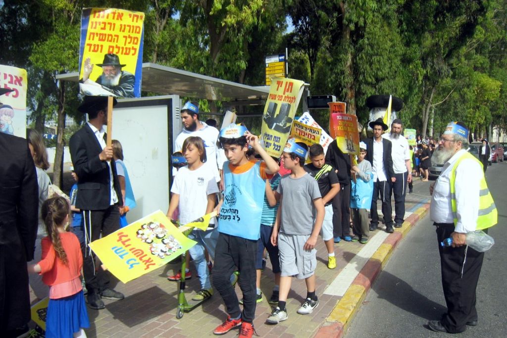 מאות ילדי צ"ה בקרית אליעזר