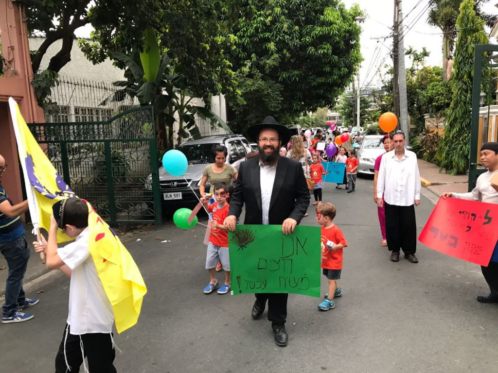 תהלוכת ל"ג בעומר במנילה