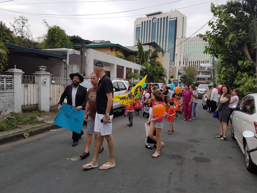 תהלוכת ל"ג בעומר במנילה