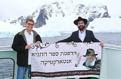 ספר התניא והגאולה