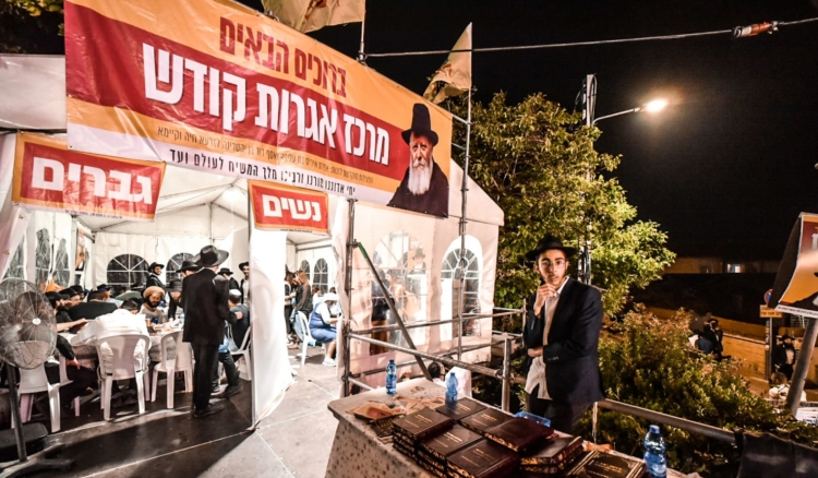 חוגגים גאולה