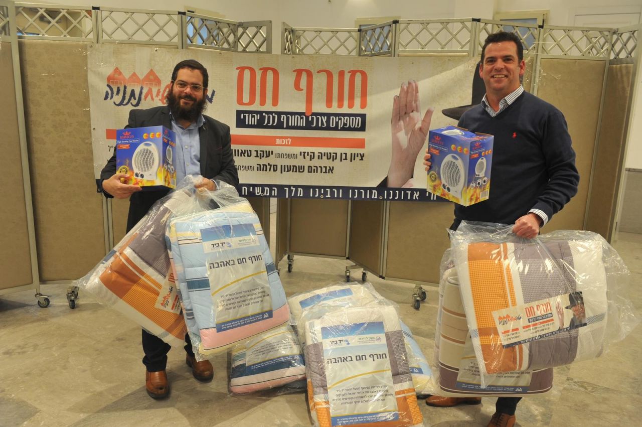 נתניה: מאות משפחות קיבלו מוצרי חימום לחורף