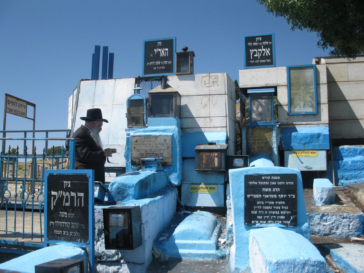 האר"י הקדוש מגלה תורת הסוד