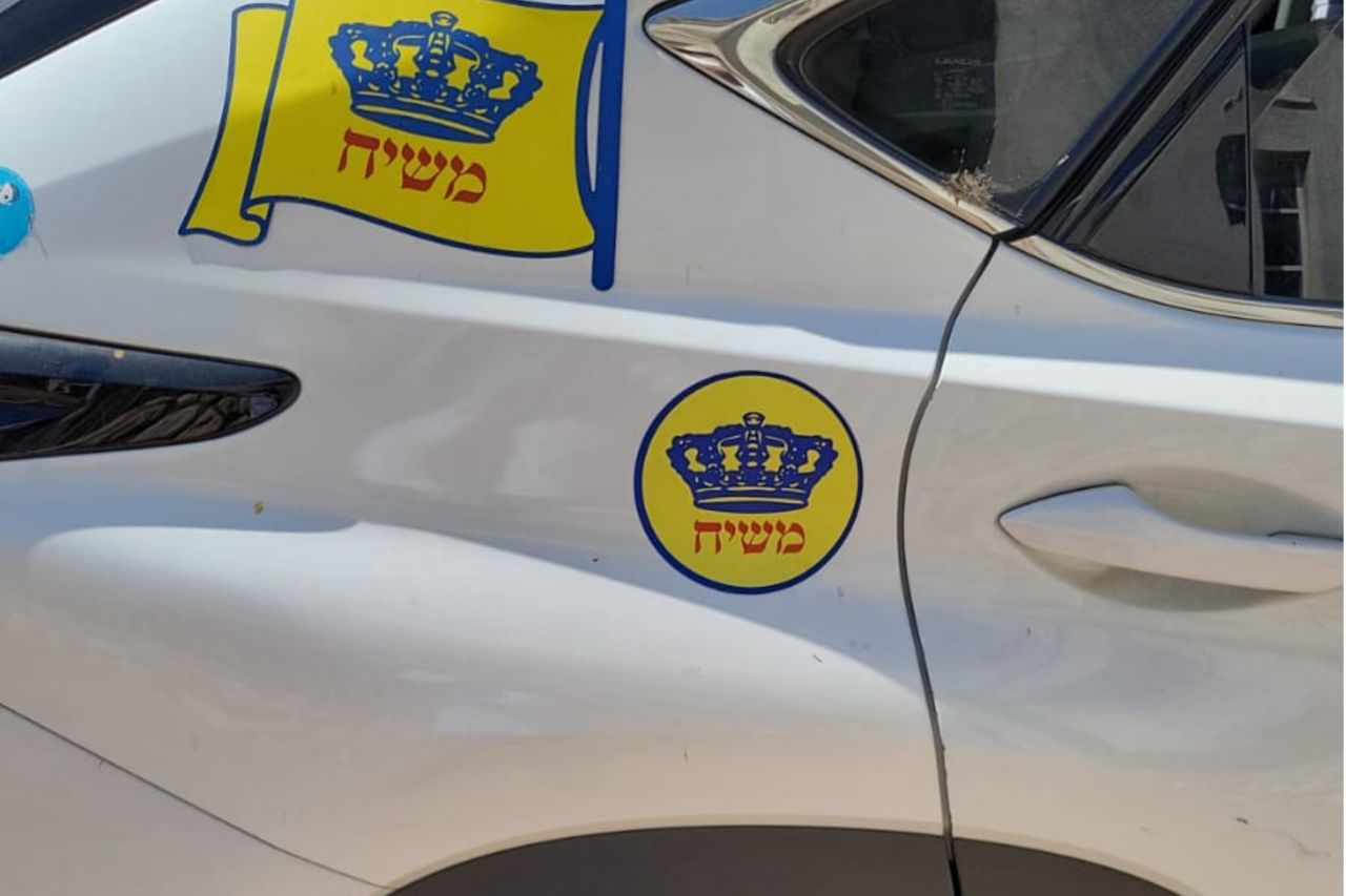 הרכב שלך כבר מעודכן?